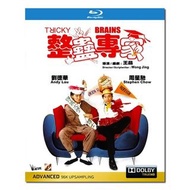 Y9WH 全新 包郵到戶 藍光電影 王晶作品:整蠱專家 1991/ BD25:劉德華 周星馳 關之琳 邱淑貞 吳孟達/ 幕後花絮/ 附國粵語  📀🎬 ｜想搵乜即問｜7X24｜留言即覆 封面圖片僅作版本