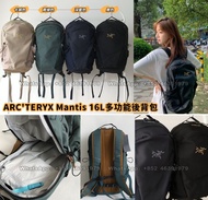 Arcteryx始祖鳥Mantis16L多功能後背包 背囊 雙肩包 男女同款 全場滿兩件包郵