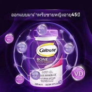 Caltrate แร่ สุขภาพกระดูก นำเข้า สีม่วง Vitamin 600+D3 Plus Mineral 120 Tablets Bone Health ใช้ได้จน