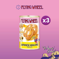 Bundle of 3 - Flying Wheel Abalone in Brine 425g