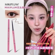 MIKIPLUM Eyeliner Gel Pen 绘雅双头眼线胶笔 Smooth Easy to Color Berry Color Down to Lying Silkworm