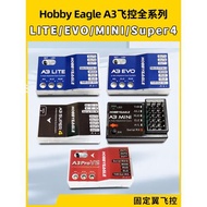 HobbyEagle新版A3 Super 4固定翼飛控陀螺儀平衡儀 渦噴 涵道槳機