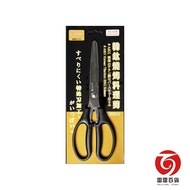 [Next Day Delivery] Korean Titanium Barbecue Cooking Scissors A801 51120