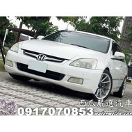 2007年 HONDA ACCORD 7.5代 2.0 超熱血手排 稀有黑內裝 帥氣鋁圈 降避震 排氣管