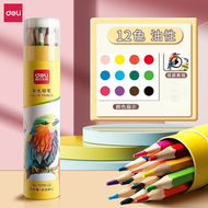 得力 - H188 彩色鉛筆 桶裝 12色鉛筆 小學生畫畫油性水溶性彩鉛 彩色鉛筆 環保 油性彩鉛筆 畫畫筆 水溶性油性彩鉛塗色彩鉛筆繪畫套裝 文具