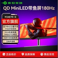 Model popular Titan Corps M34E7R-N 34 inci, monitor e-sukan skrin lengkung 4K180hz, QD-MiniLED