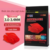 Blood Parrot Fish Food Red Fish Feed Fortune Fish Map Fish Food Astaxanthin Red Parrot Fish Arhat Lu