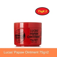 Lucas Papaw Ointment Ointment 75g / 25g บาล์มสารพัดประโยชน์แบบ 75กรัม / 25กรัม