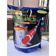 Nisoe fish energy food 5kg/Enhancing colour/japan formula fish food/koi fish food/Pellet ikan 5kg/热带鱼饲料5kg/日本配方鱼饲料5kg