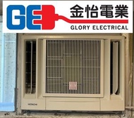 日立 - R32 1匹小涼伴窗口式冷氣機 RA10RF RA-10RF