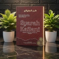 Kailani Words Translation Kailani Words Meaning of Faith Syarah Kailani Author Shaykh Imam Abi Hasan