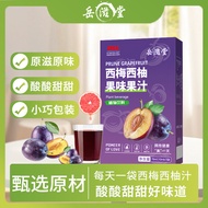 Grapefruit Prebiotic Grapefruit Drink Juice Enzyme Dinner Savior Source Grapefruit Flavor Concentrat