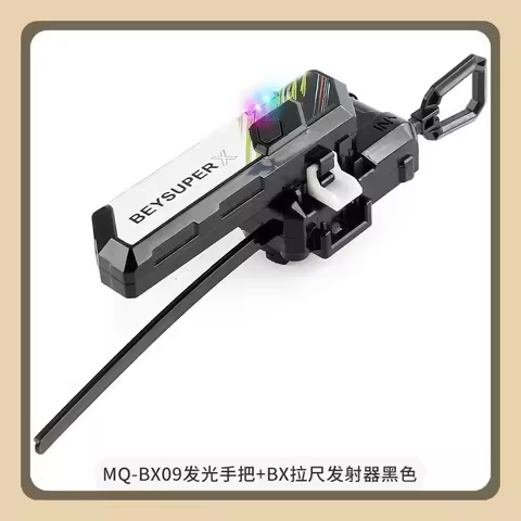 Cobalt Drake. Gyro X Series Toys 11 BX Gyro Series BX Launcher Handles Christmas Gifts for Boys and