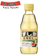 日本Mizkan 昆布壽司醋360ml 1支 (新舊包裝隨機發貨)(平行進口)