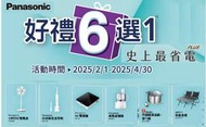 【高雄電舖】贈品六選一 國際 UX一級變頻分離式冷氣 CS-UX22BA2/CU-UX22BCA2 補助+汰舊4600