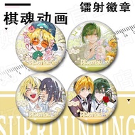 Chess King Guzi Jinto Kota Yaliang Laser Bar Badge Brooch Peripheral Tinplate Tie Pain Bag Decoratio