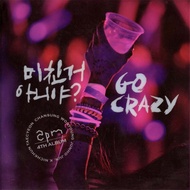 2PM - Go Crazy! (4th Album 2CD Grand Edition)
