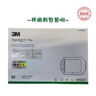 3M™ Tegaderm™ 防水透氣透明敷料 #1626w（新舊包裝隨機發貨）到期日: 3/2027