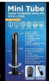 Smartech Mini Tube Digital Oscillating Tower Fan 環保直立式風扇