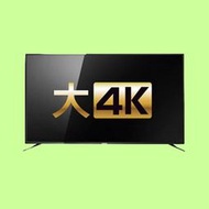 5Cgo【權宇】CHIMEI 75吋大4K低藍光連網液晶電視顯示器LED TV TL-75U700+TB-U070含稅