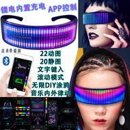 DIY Full Color Luminous LED Glasses Charging Custom Editing APP Control Graffiti Rhythm Disc Disc Ba