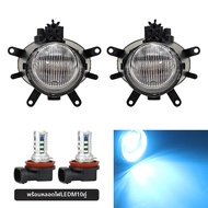 สำหรับ BMW ซีรีส์ 3 รุ่น 325i 325xi 330i 330xi 325Ci 330Ci E46 ปี 2002 2003 2004 2005 ไฟตัดหมอกหน้าก