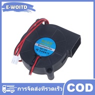 E-WOITD 5015 5V 12V 24V Sleeve Bearing Brushless For Reprap Prusa I3 DC Cooling Fan Turbo Fan 5015S 