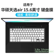 Laptop Silicone Keyboard Cover skin Protector for 15.6 inch ASUS TUF Dash 15 TUF Dash F15 FX516PM FX516PR FX516 PM PR Gaming