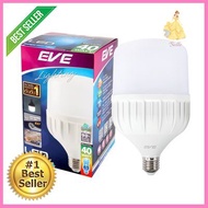 หลอดไฟ LED SHOP BULB E27 Day Light EVE LIGHTING รุ่น Eve Hight Watt กำลัง 40 วัตต์ **ขายดีที่สุด**