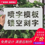 Hollow Word Spray Paint Template Customized Hollow Word Spray Word Mold Customized Wall Billboard Ho
