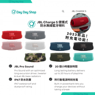 JBL - Charge 5 無線便攜式防水藍牙喇叭｜戶外喇叭｜IP67 防水｜強大音效 重低音｜20小時播放時間｜適用於戶外泳池｜黑色