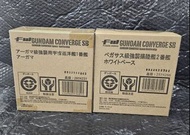 FW GUNDAM CONVERGE SB ARGAMA-CLASS ASSAULT CRUISER ARGAMA阿加瑪z gundam1+2