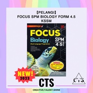 【Pelangi】Focus SPM Biology Form 4.5 KSSM 2023 — Buku Rujukan Tingkatan 4.5 Reference Book
