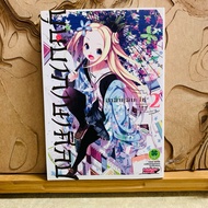 Chapter 694 Language Book Art