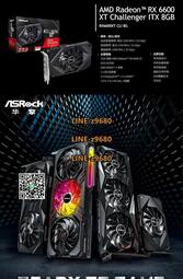 【可開發票】ASROCK/華擎科技 RX6600XT CLI 8G挑戰者迷你ITX單風扇顯卡