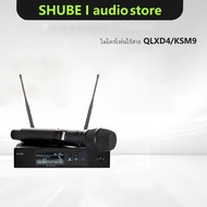 คุณภาพสูง qlxd4/ksm9UHF ชุดไมโครโฟนไร้สายระดับมืออาชีพเหมาะสำหรับขนาดใหญ่เต้นรำประสิทธิภาพพร้อมแคปซู