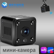 X 6 Camera 1 0 8 HD Smart Infrared Night Vision Wireless w i f Household Security Remote Remote Spor