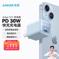 ANKER安克 安芯充Pro苹果充电器氮化镓快充PD30W兼容20W iPhone14/13/12proMax/mini手机/iPadPro 蓝