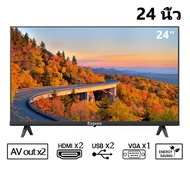 ทีวี 24 นิ้ว 15 นิ้ว Digital TV 4K LED โทรทัศน์ ทีวีจอแบน สมาร์ททีวี ระบบ Android  ทีวีดิจิตอล  รับประกัน 5 ปี