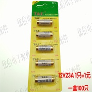 23A Battery 12V Battery 23A12V Battery 23a12v Remote Controller Battery 12v23A Battery