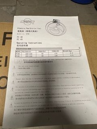 天花風扇