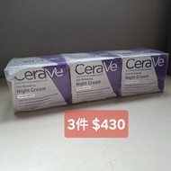 正品現貨 3盒 CeraVe Skin Renewing Night Cream 48g😎👍