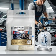 2304 DIY Engine Cleaner Chiang Kong Can Do It. 11 Kg. And 30 Tax Invoice Available @anr888 Anan