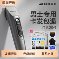 Oaks Shaving Hair Clipper Hair Shaving Household Electric Hair Clipper Hair Clipper Men's Haircut Ha