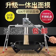 Jihua Strong Noodle Machine Manual Noodle Machine Other XWK7