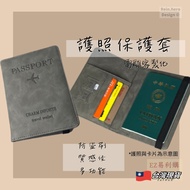 Passport Holder RFID Shielded Protective Case Luggage Tag Multifunctional Document Clip Travel Bag Storage Leather