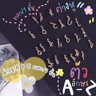 Earrings A B C D-Z /1 Piece Cute Premium Work Ea00a-00Z