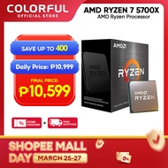 AMD Ryzen™ 7 5700X | AMD Ryzen™ 7 5700X3D Boxed Desktop Processor (w/o Stock CPU Cooler)