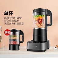 (清位放) 九陽Y933 破壁機 (配全新 切粒配件)
