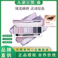 11Eunarz Eunarz Eunarz and Zifu Palette Daily Light Makeup Smoky Makeup Green purple Eyeshadow Compr